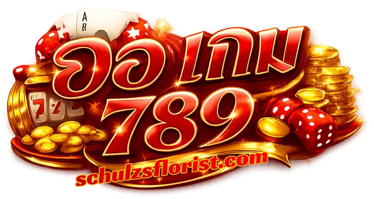 logo-ออ เกม 789